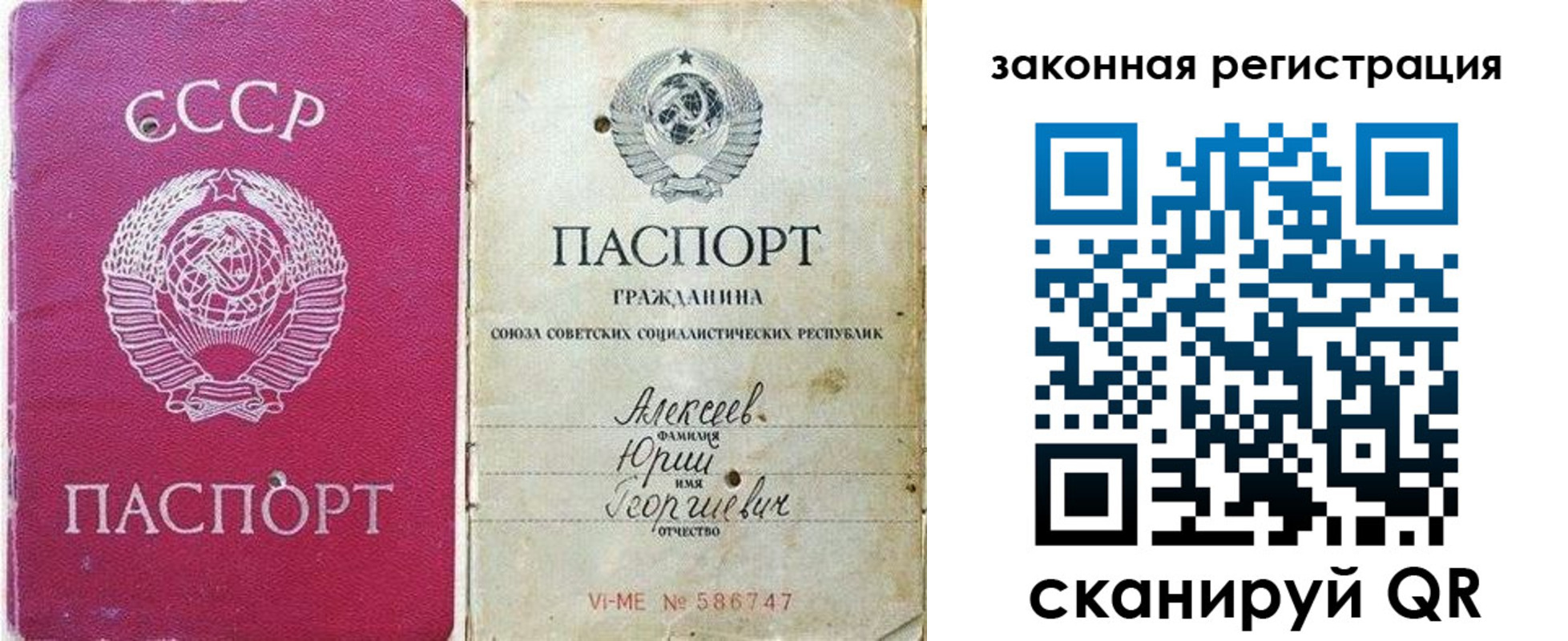 регистрация в Верещагино
