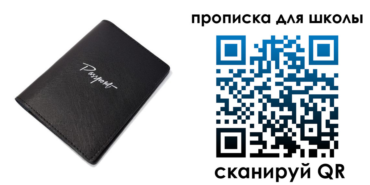временная прописка в Верещагино