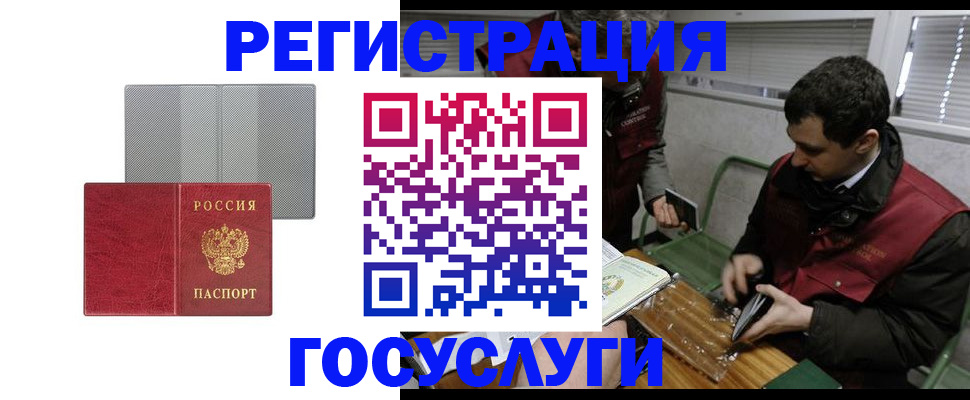 временная регистрация надежно в Верещагино
