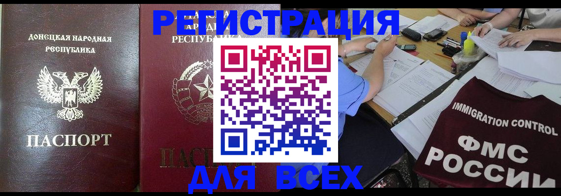 временная регистрация недорого в Верещагино