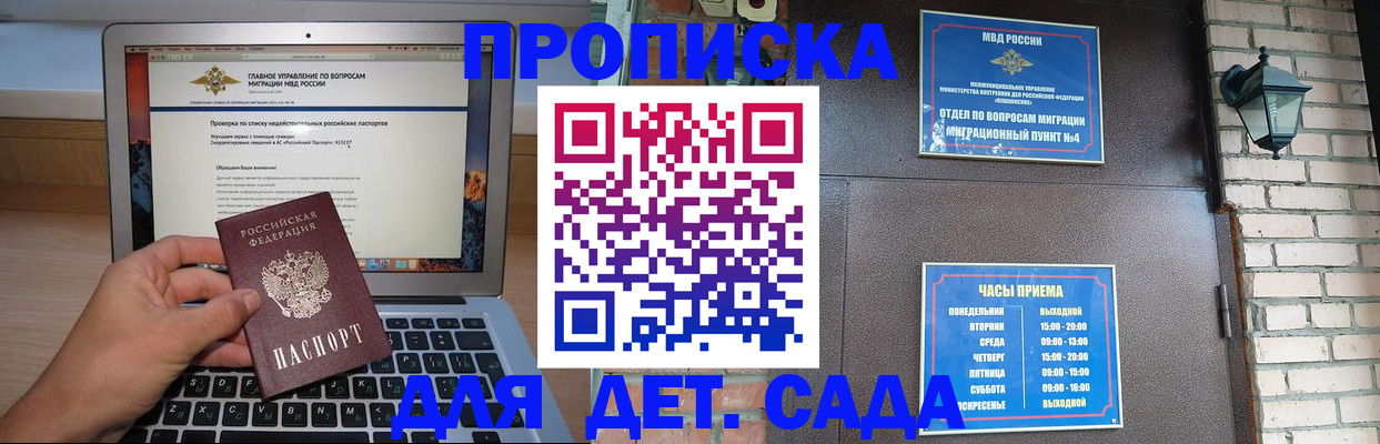 временная регистрация надежно в Верещагино